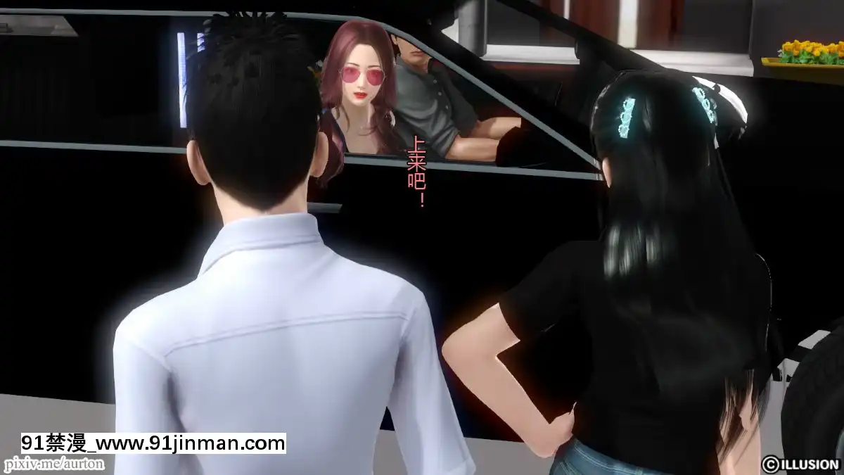 [3D]我的大姐姐們[18h to seconds]