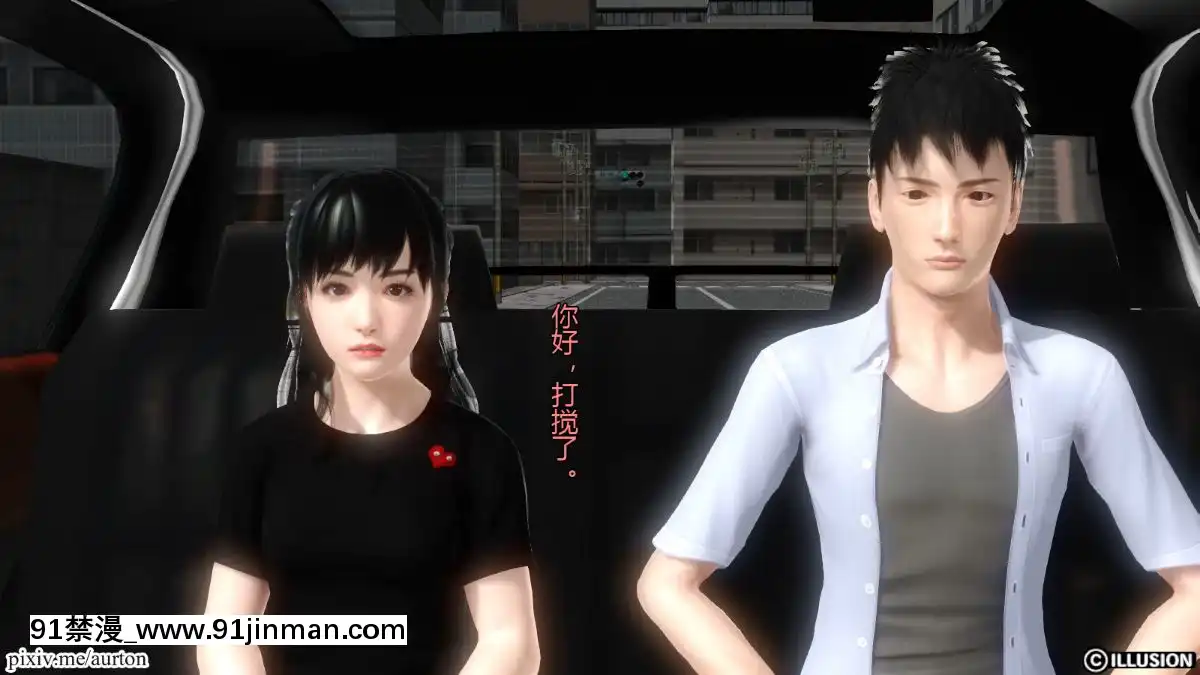 [3D]我的大姐姐們[18h to seconds]