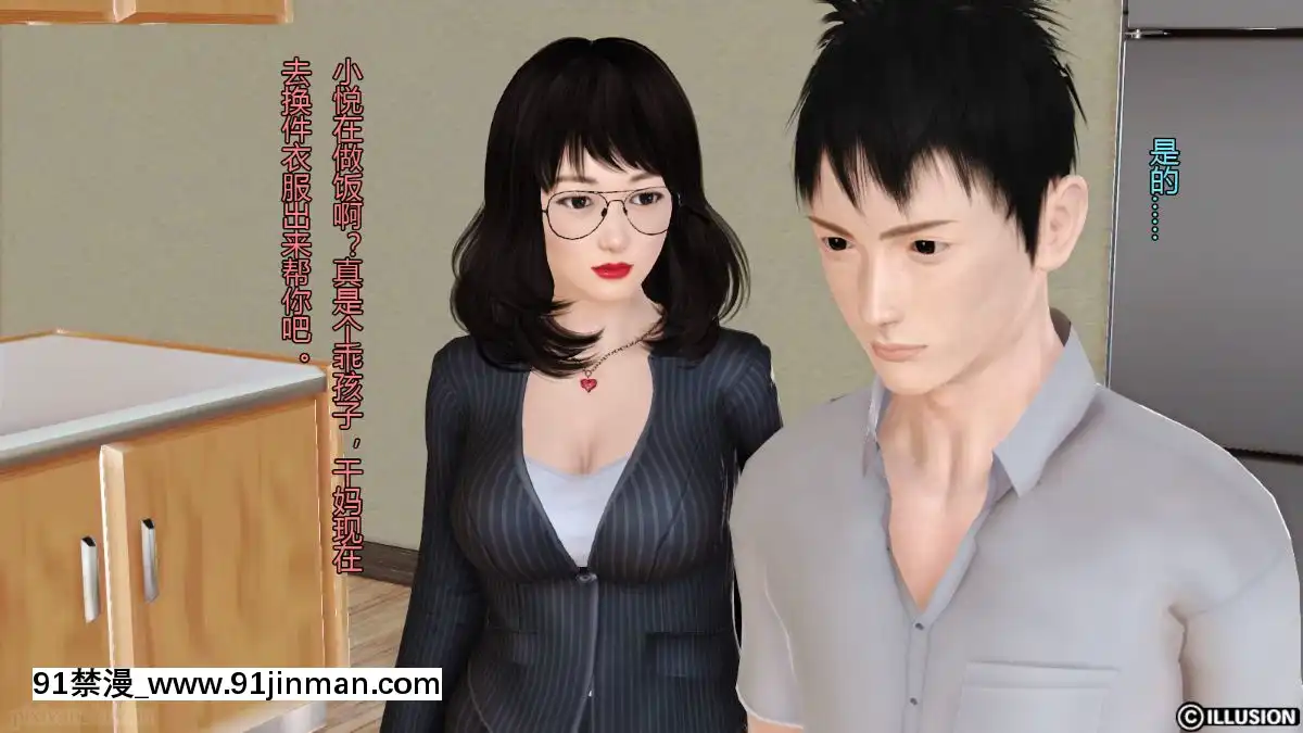 [3D]我的大姐姐們[18h to seconds]