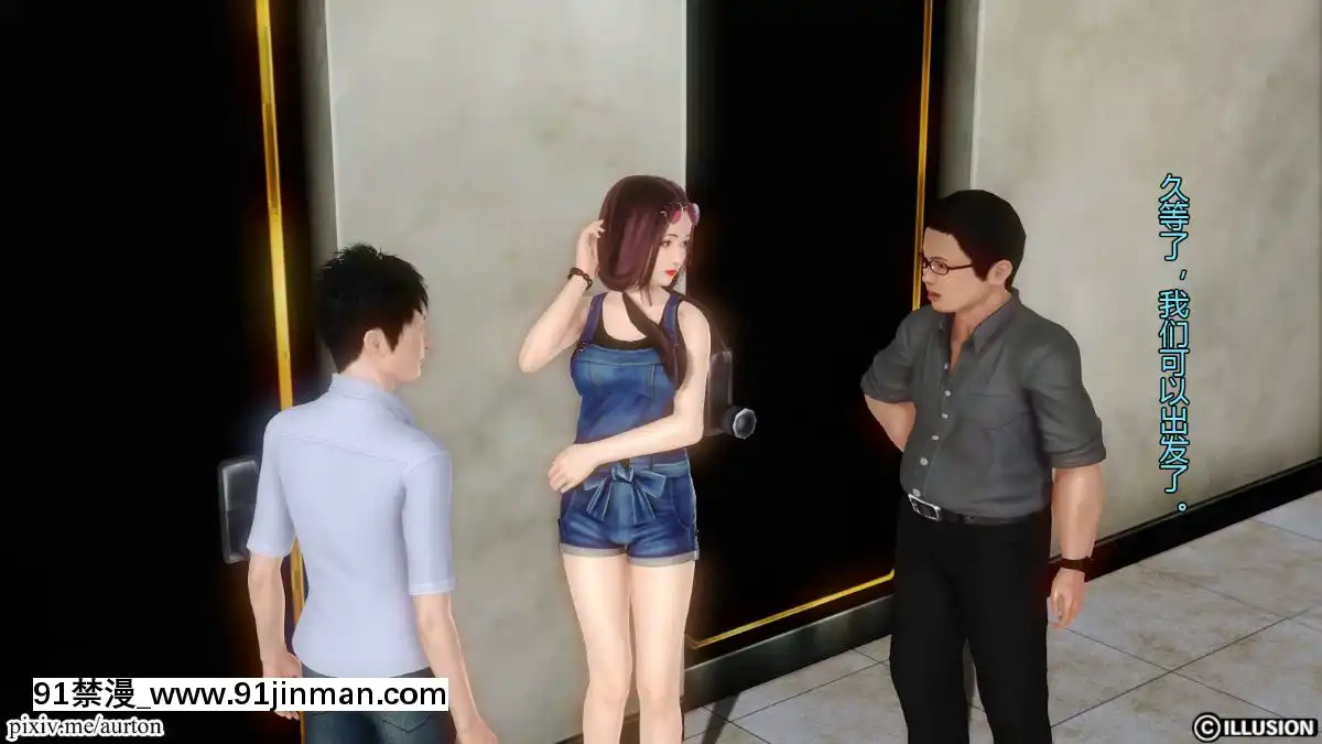 [3D]我的大姐姐們[18h to seconds]