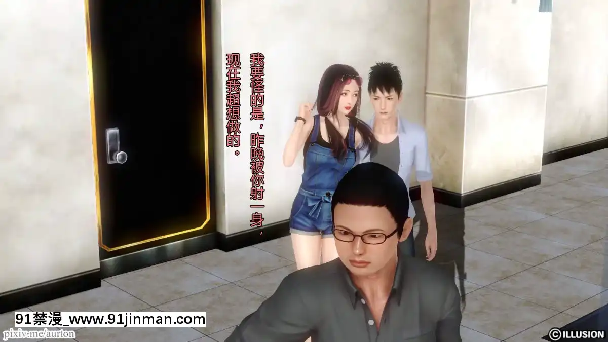 [3D]我的大姐姐們[18h to seconds]
