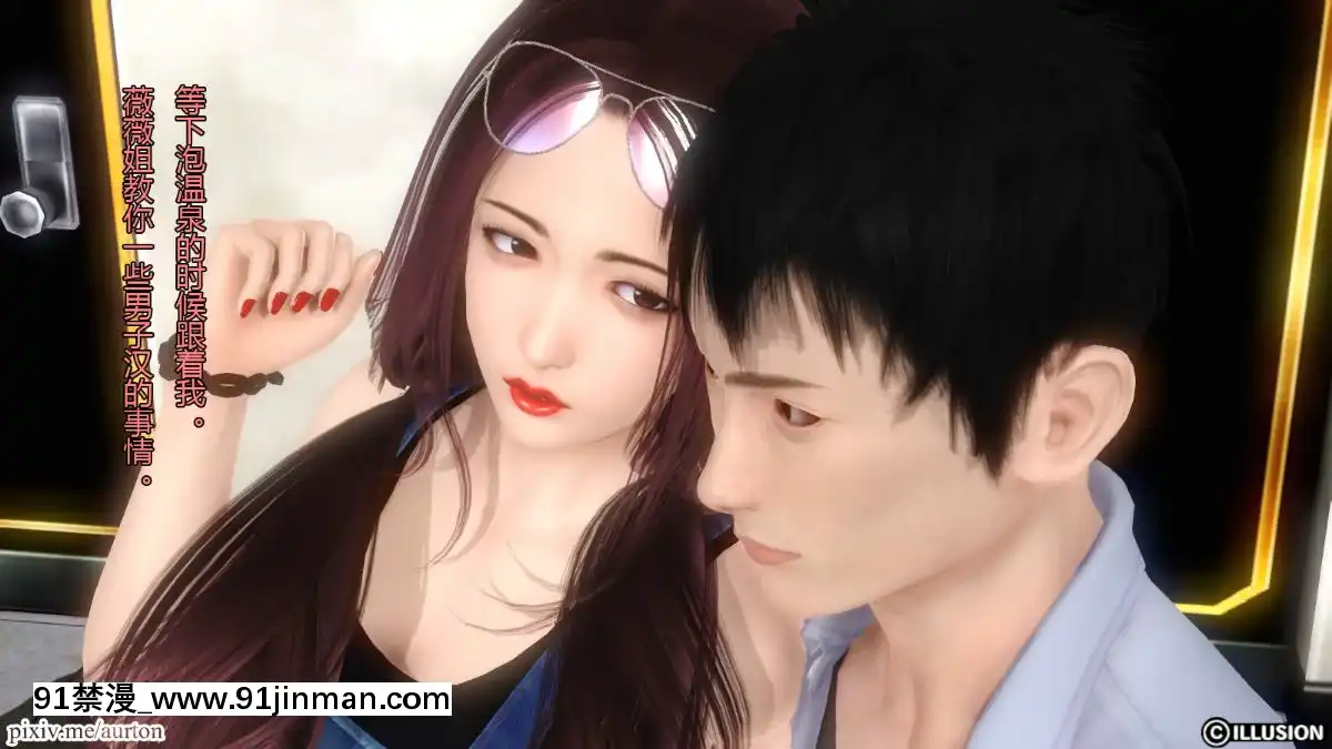 [3D]我的大姐姐們[18h to seconds]