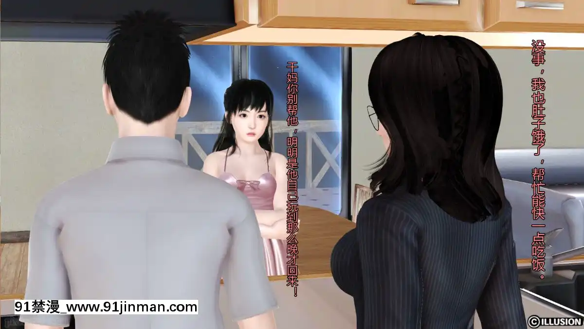 [3D]我的大姐姐們[18h to seconds]