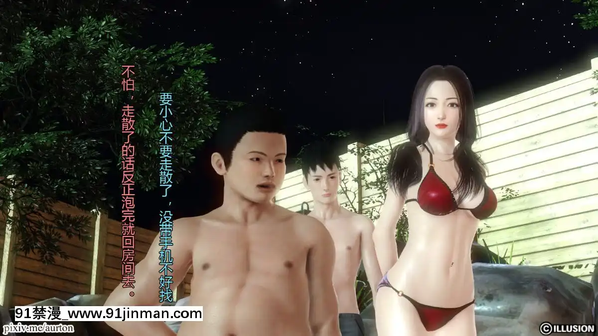 [3D]我的大姐姐們[18h to seconds]