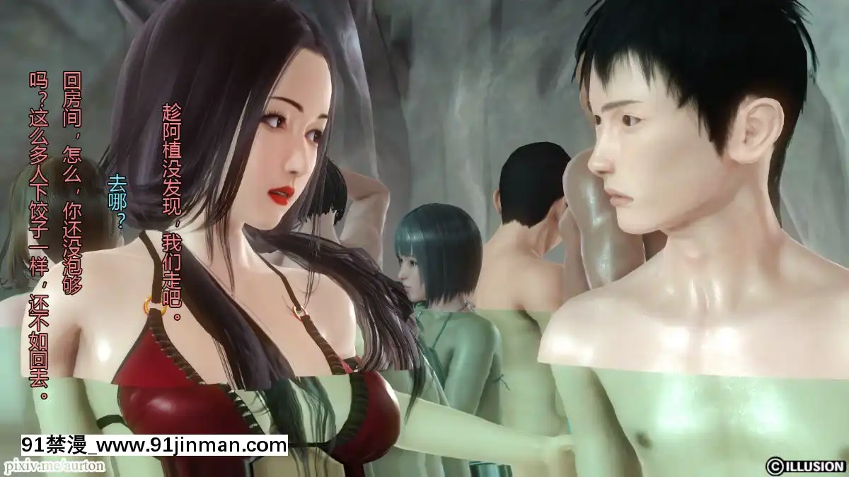 [3D]我的大姐姐們[18h to seconds]