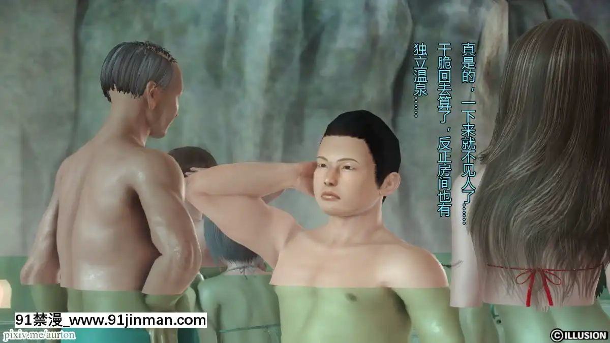 [3D]我的大姐姐們[18h to seconds]