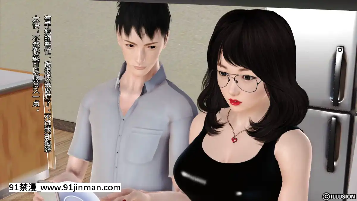 [3D]我的大姐姐們[18h to seconds]