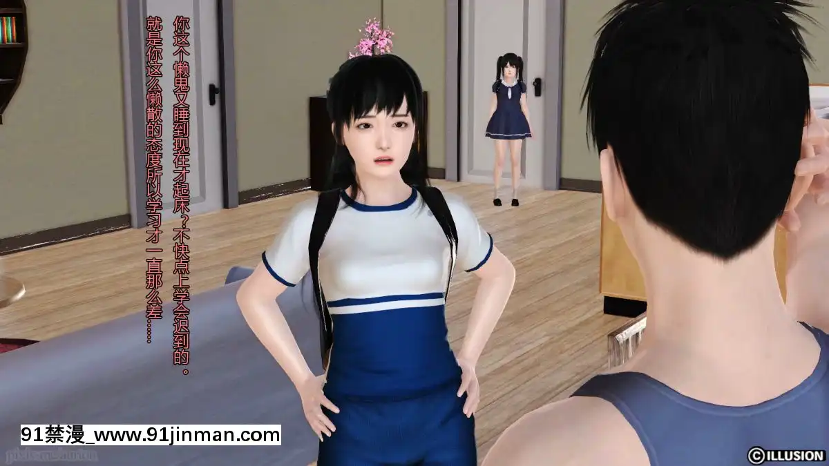 [3D]我的大姐姐們[18h to seconds]
