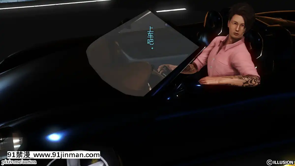 [3D]我的大姐姐們[18h to seconds]