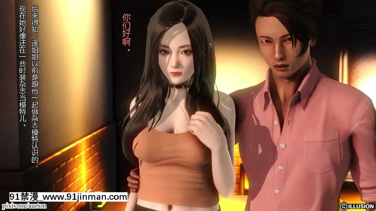 [3D]我的大姐姐們[18h to seconds]