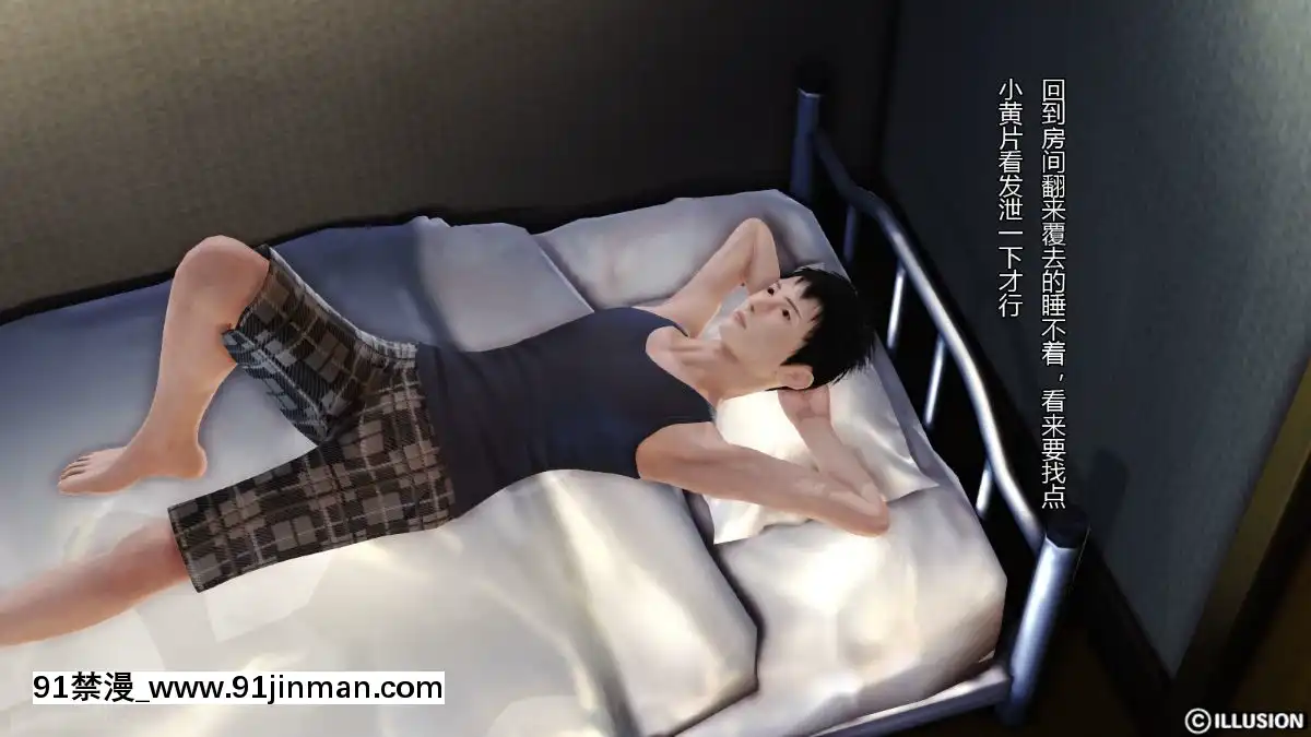 [3D]我的大姐姐們[18h to seconds]