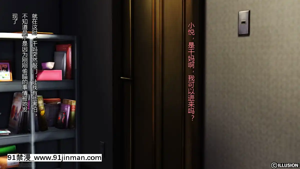 [3D]我的大姐姐們[18h to seconds]