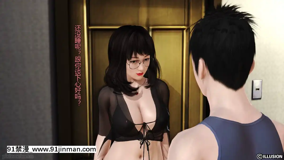[3D]我的大姐姐們[18h to seconds]