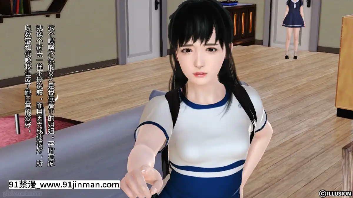 [3D]我的大姐姐們[18h to seconds]