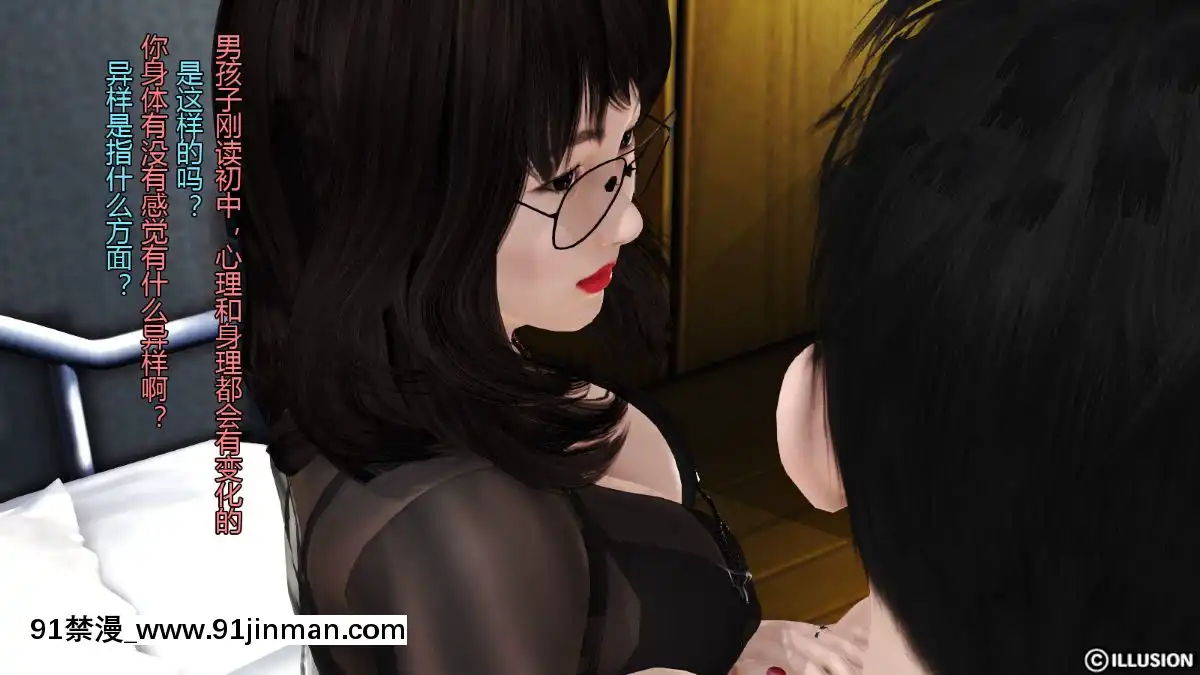 [3D]我的大姐姐們[18h to seconds]