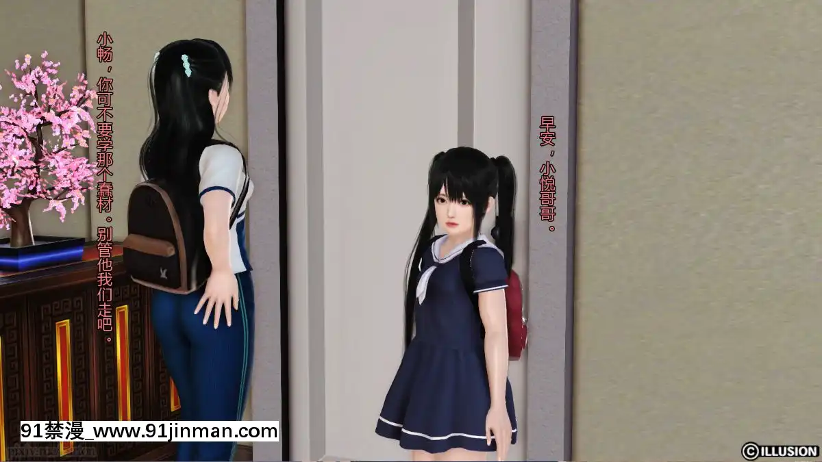 [3D]我的大姐姐們[18h to seconds]