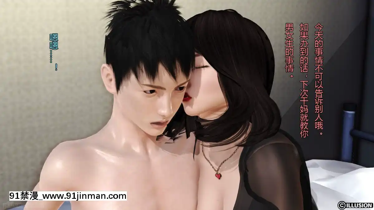 [3D]我的大姐姐們[18h to seconds]