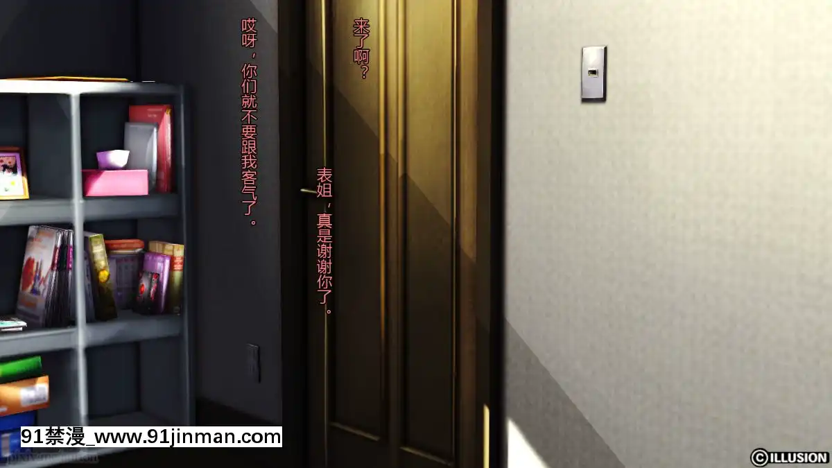 [3D]我的大姐姐們[18h to seconds]