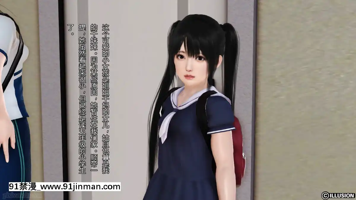 [3D]我的大姐姐們[18h to seconds]
