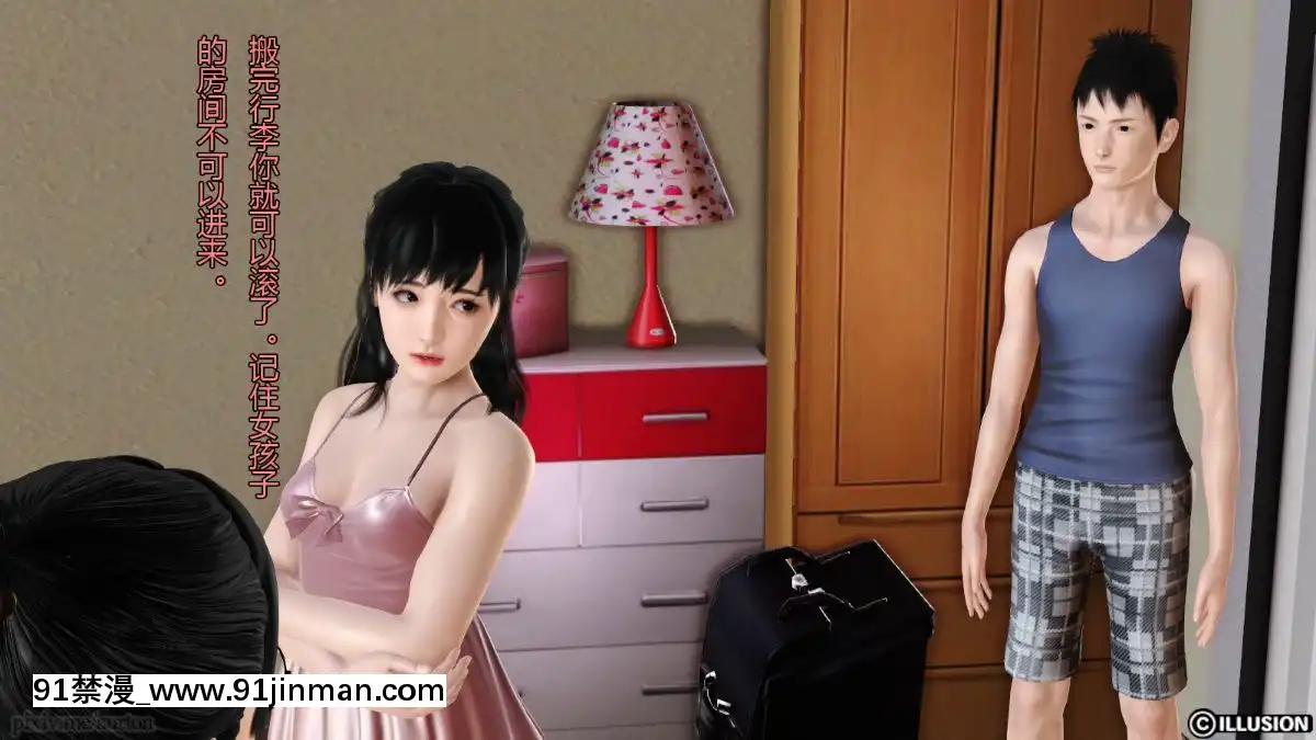 [3D]我的大姐姐們[18h to seconds]