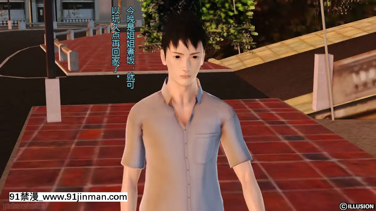 [3D]我的大姐姐們[18h to seconds]