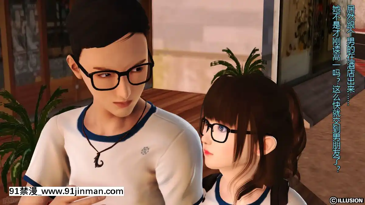 [3D]我的大姐姐們[18h to seconds]