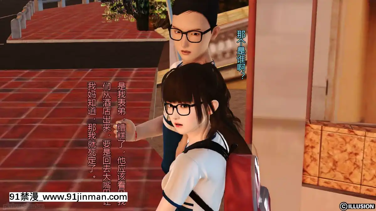 [3D]我的大姐姐們[18h to seconds]