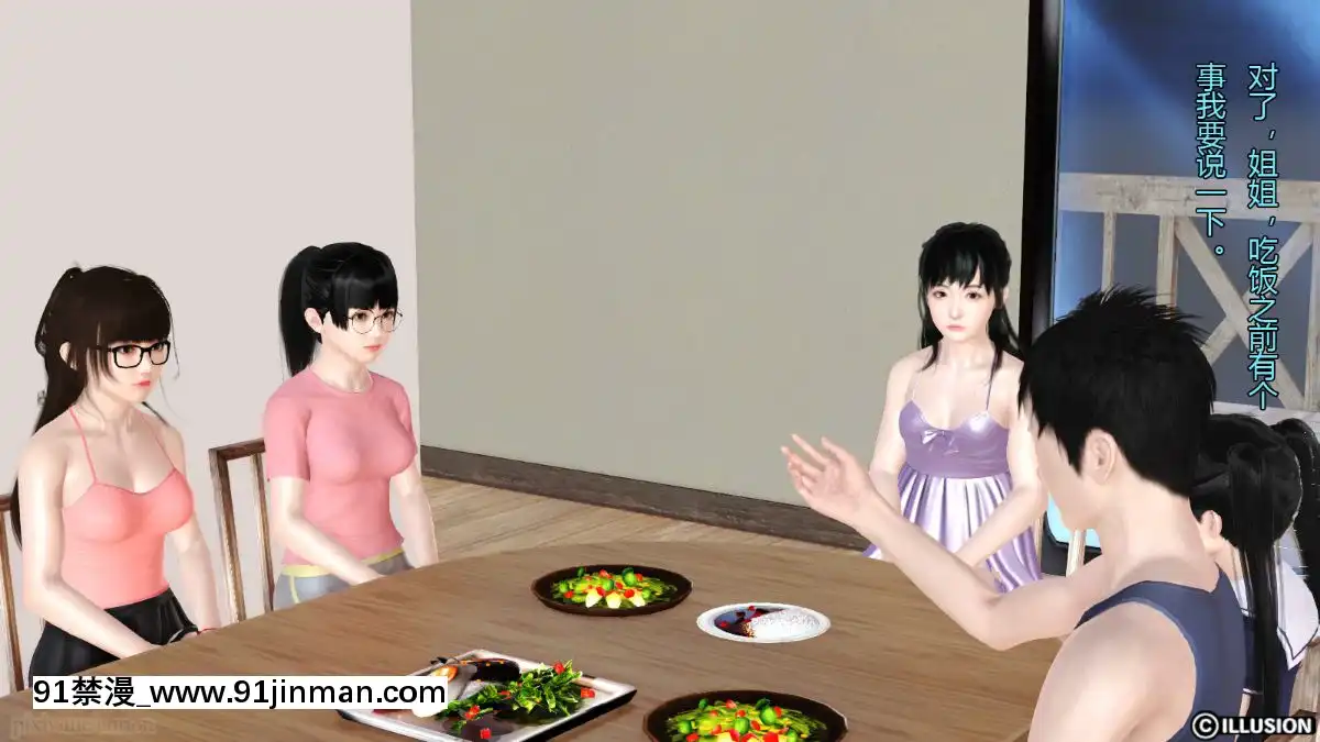 [3D]我的大姐姐們[18h to seconds]