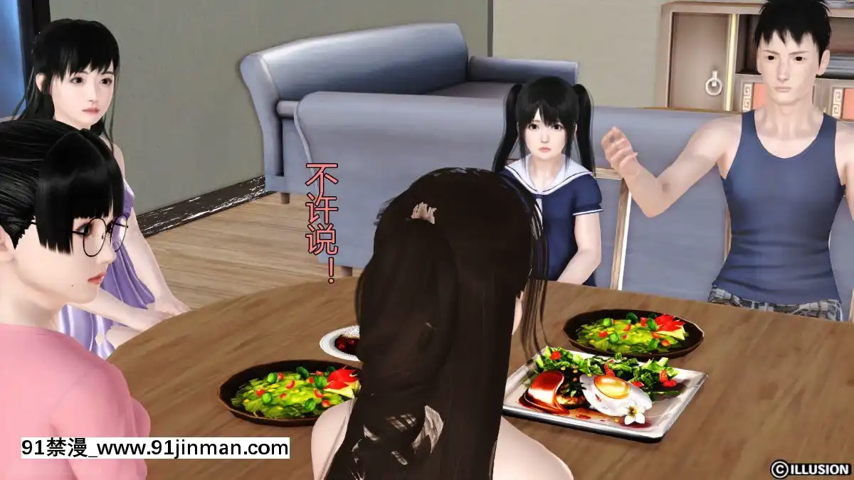 [3D]我的大姐姐們[18h to seconds]