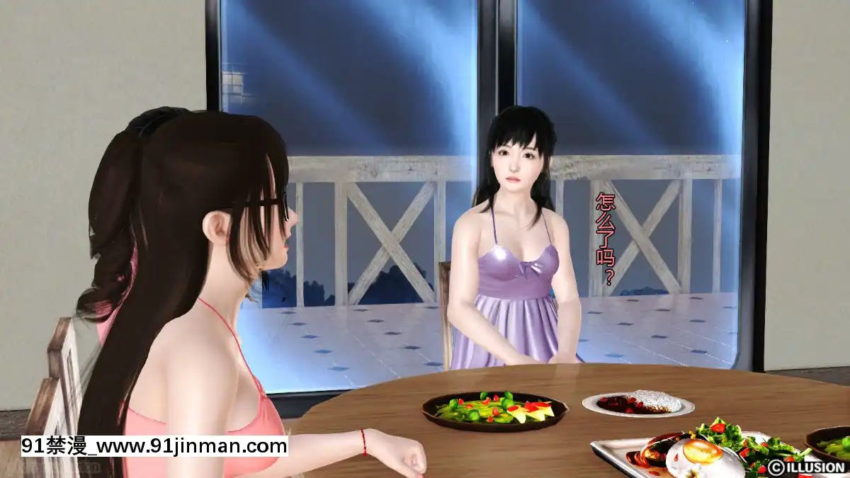 [3D]我的大姐姐們[18h to seconds]