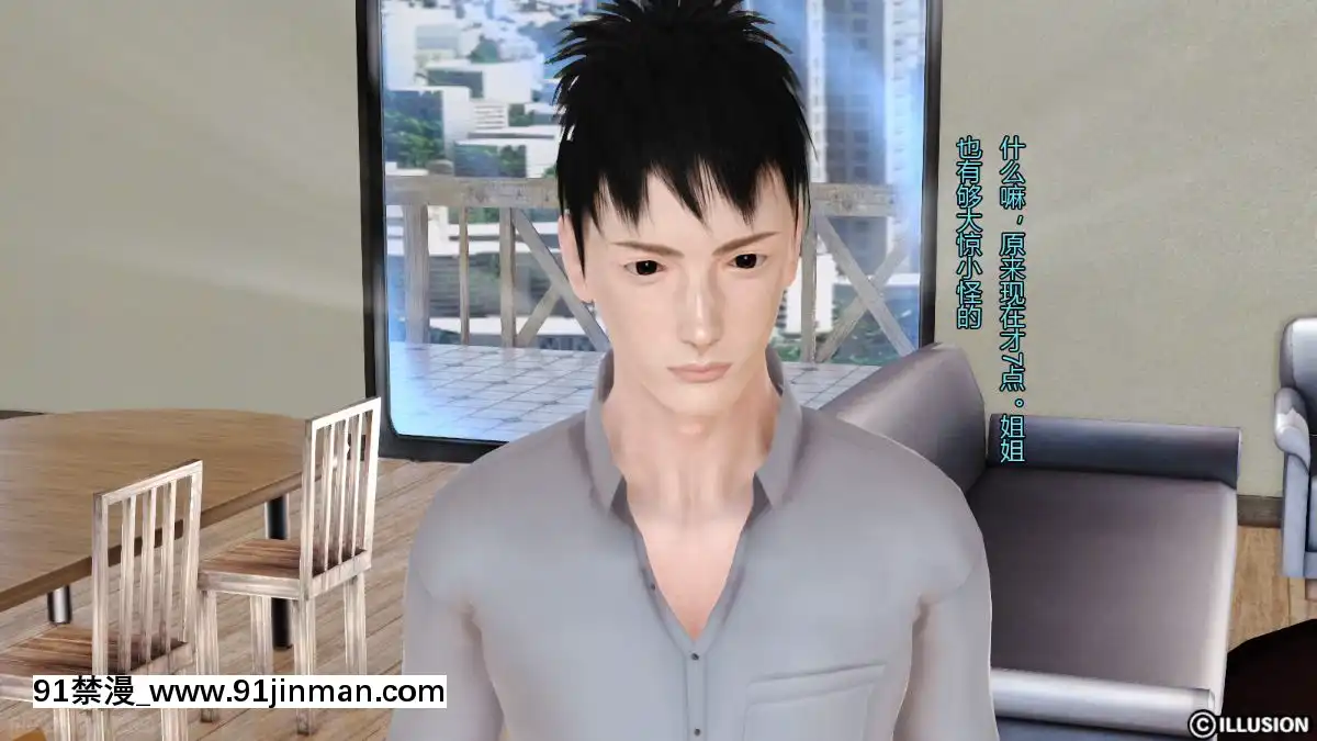 [3D]我的大姐姐們[18h to seconds]