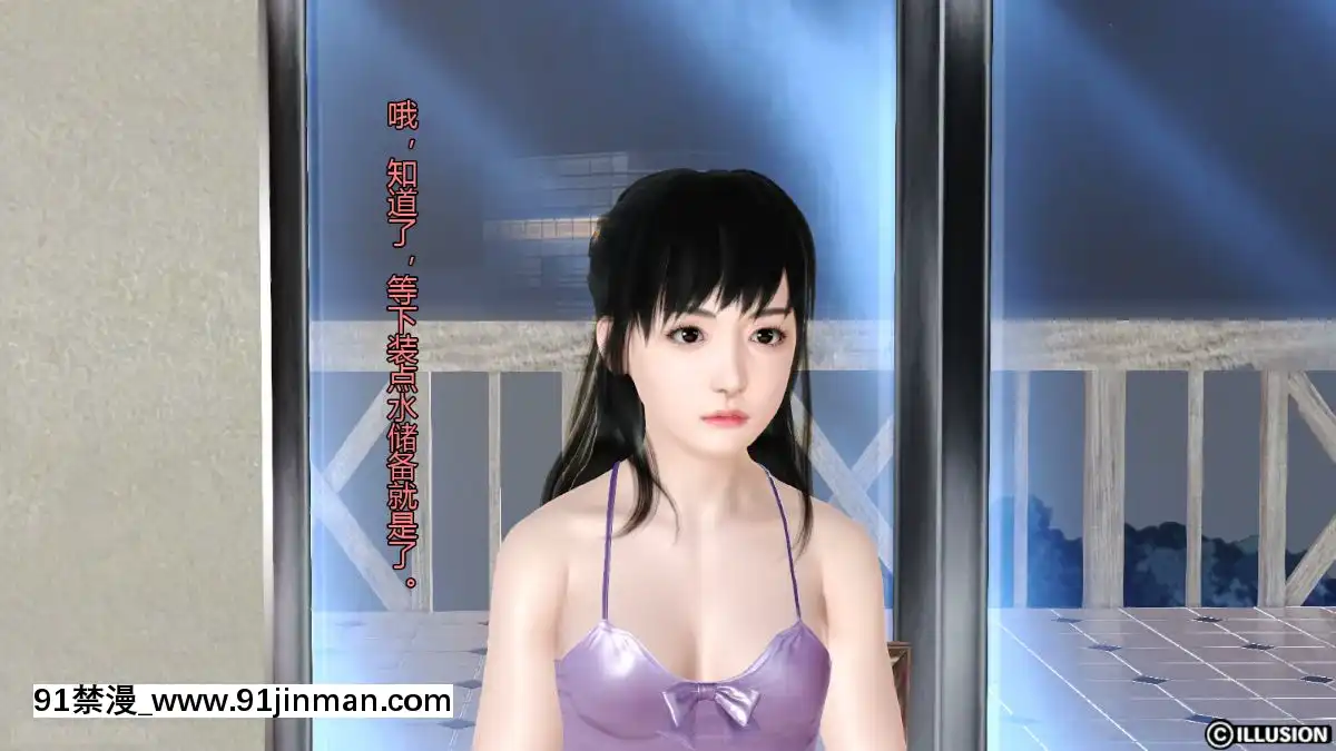 [3D]我的大姐姐們[18h to seconds]