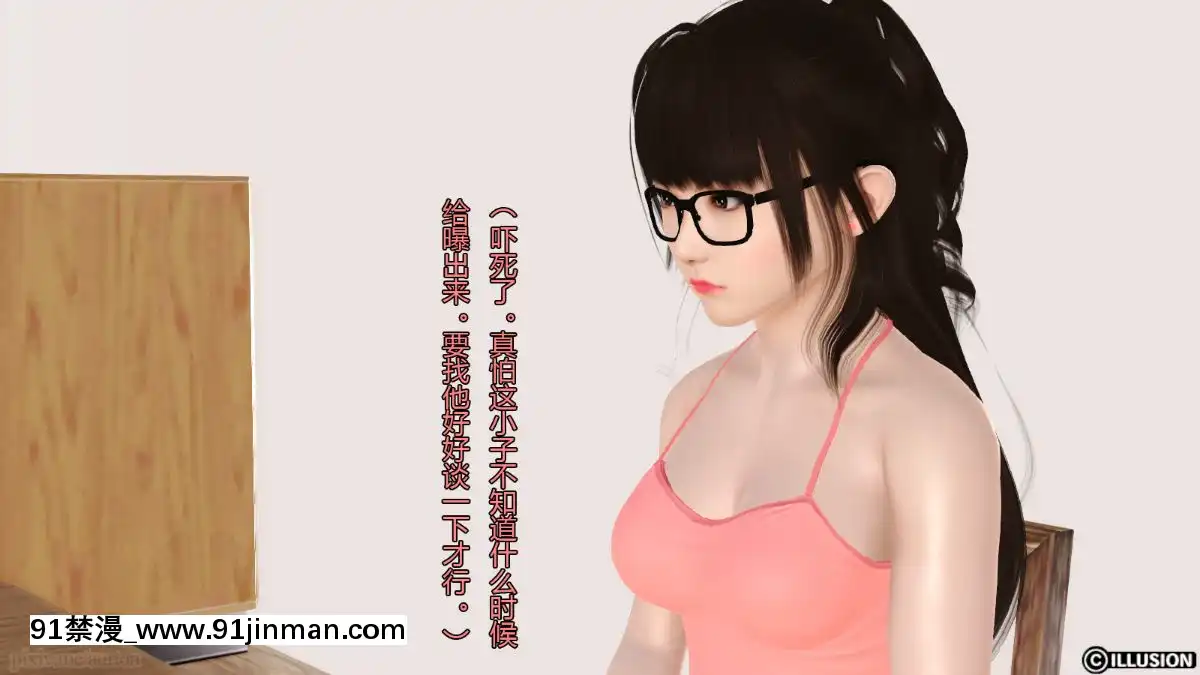 [3D]我的大姐姐們[18h to seconds]