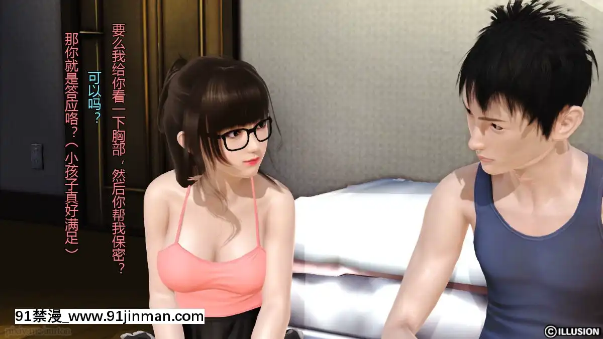 [3D]我的大姐姐們[18h to seconds]