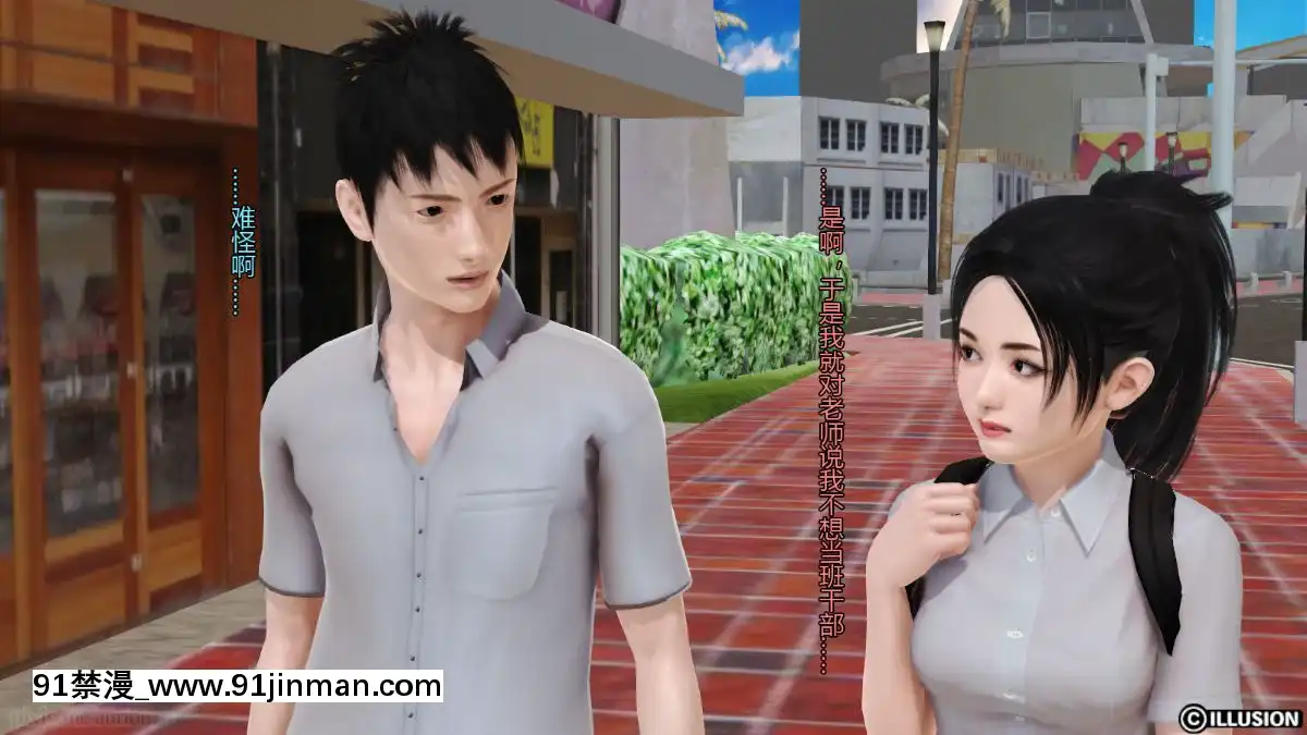 [3D]我的大姐姐們[18h to seconds]