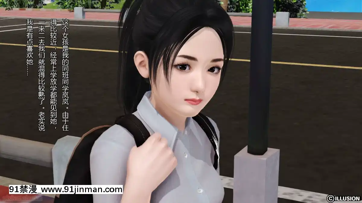 [3D]我的大姐姐們[18h to seconds]