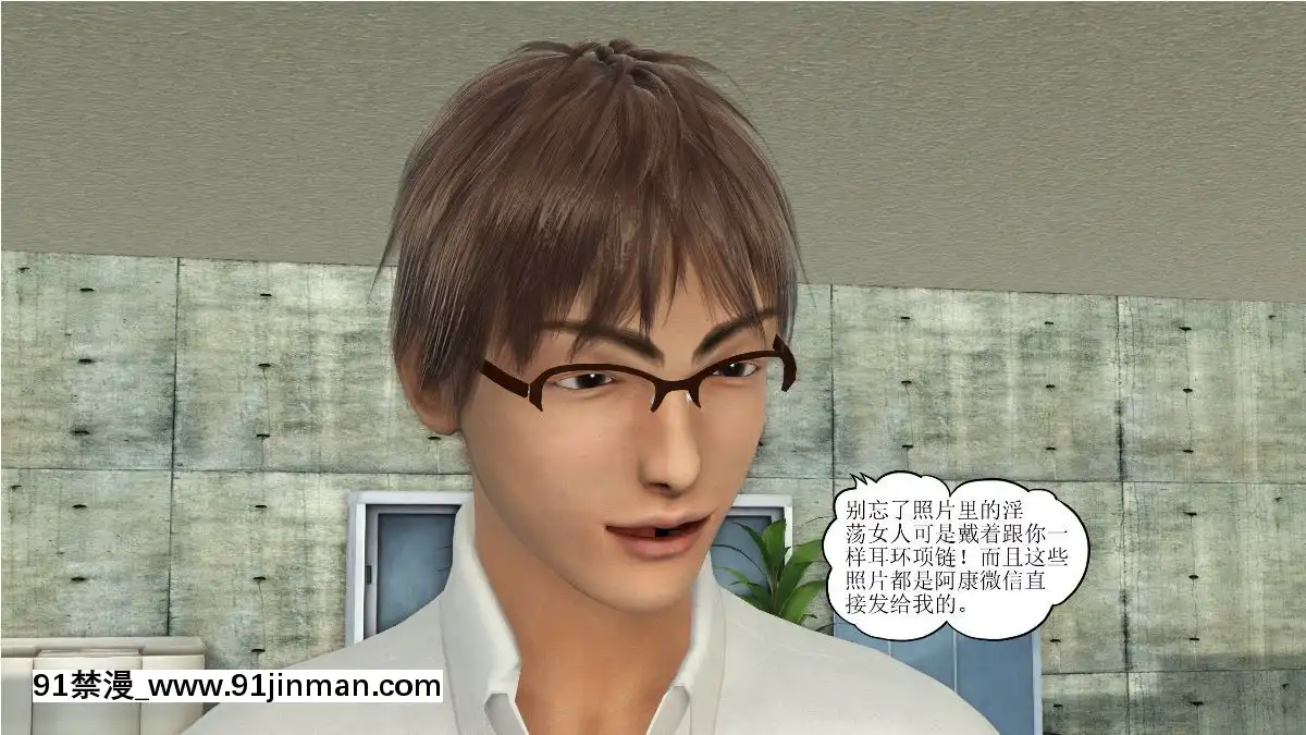 [3D]秘密女友[醒時同交歡 h漫]