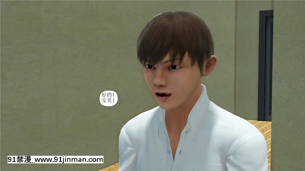 [3D]秘密女友[醒時同交歡 h漫]
