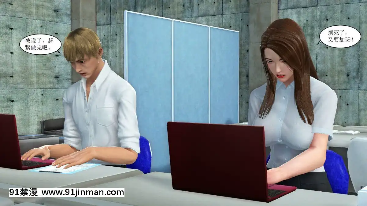 [3D]秘密女友[醒時同交歡 h漫]