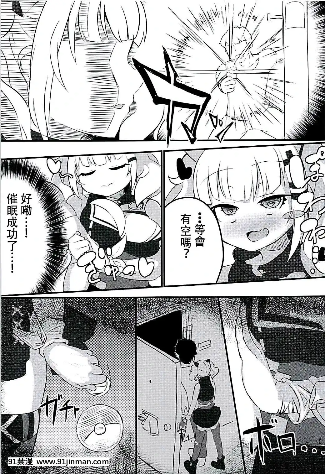 [homolive漢化組](C94)[PRAVO713(原人)]【メス犬アカリ】催眠したったwwww【メンヘラ月ちゃん】(輝夜月、ミライアカリ)[偽娘 h漫]
