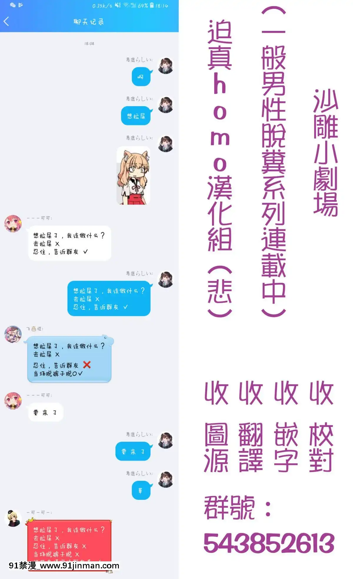 [homolive漢化組](C94)[PRAVO713(原人)]【メス犬アカリ】催眠したったwwww【メンヘラ月ちゃん】(輝夜月、ミライアカリ)[偽娘 h漫]