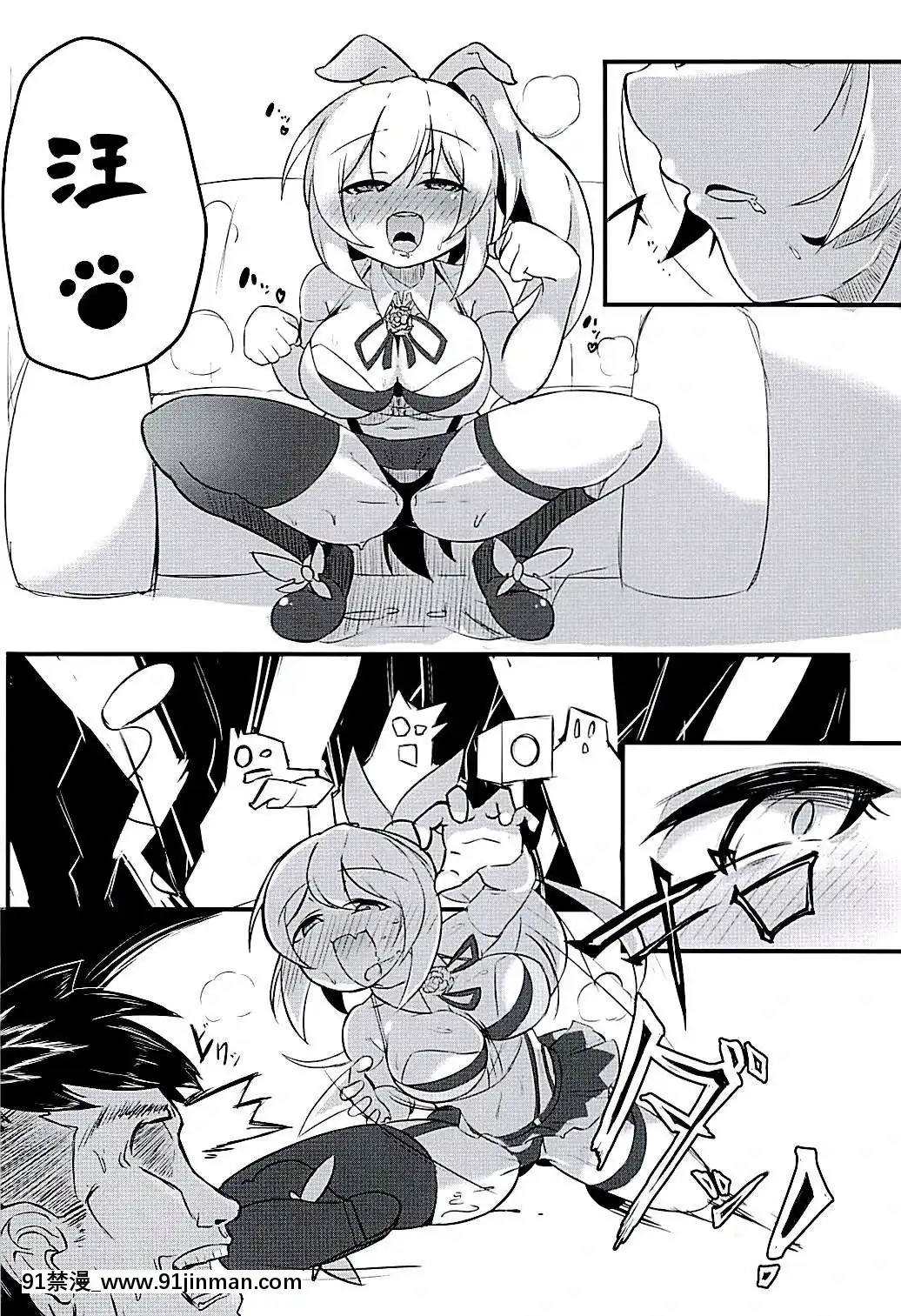 [homolive漢化組](C94)[PRAVO713(原人)]【メス犬アカリ】催眠したったwwww【メンヘラ月ちゃん】(輝夜月、ミライアカリ)[偽娘 h漫]