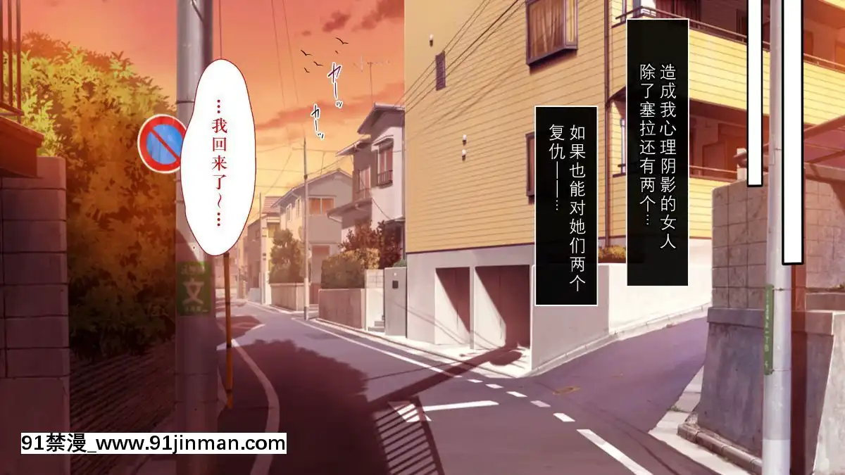 GakiNiModotteYarinaoshi!!![manger à 18h]