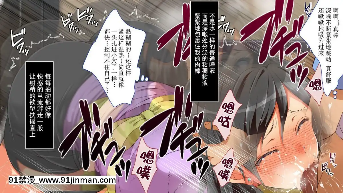 GakiNiModotteYarinaoshi!!![manger à 18h]