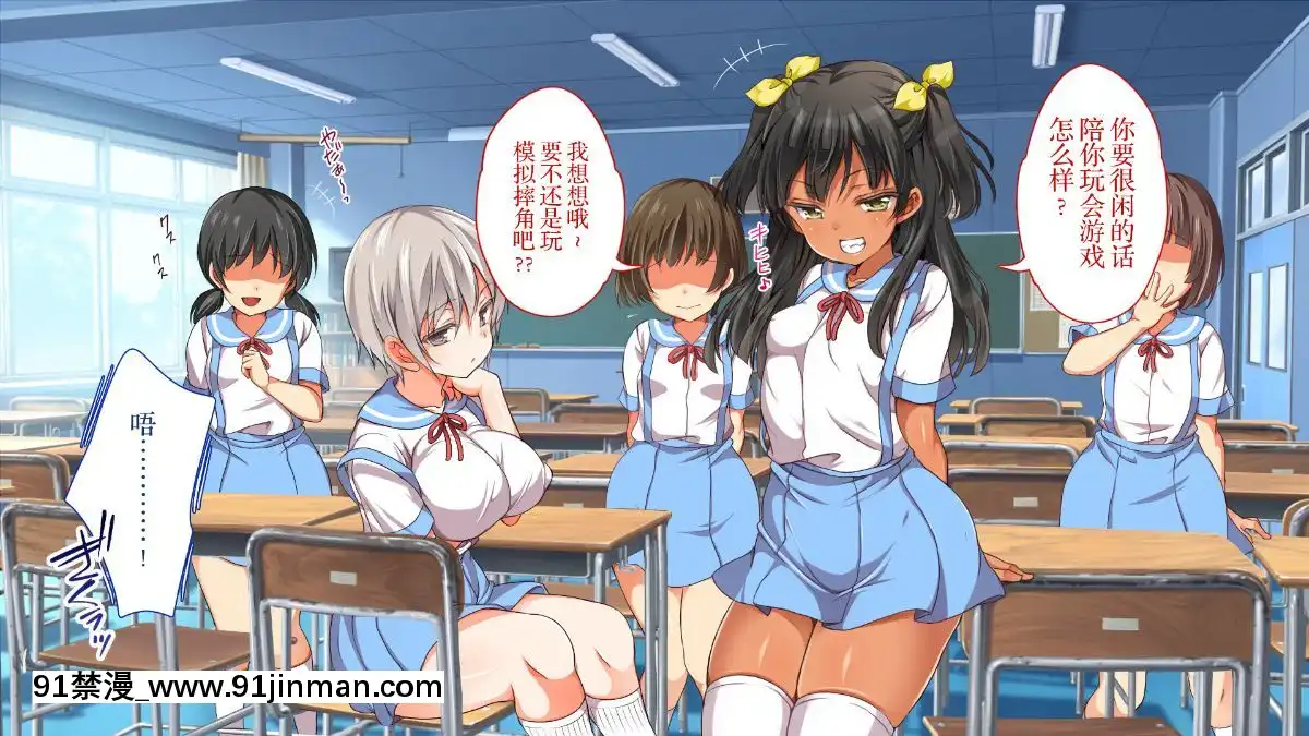 GakiNiModotteYarinaoshi!!![manger à 18h]