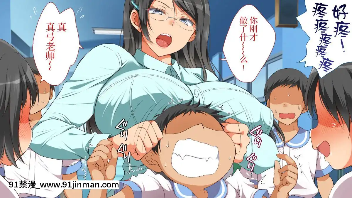 GakiNiModotteYarinaoshi!!![manger à 18h]