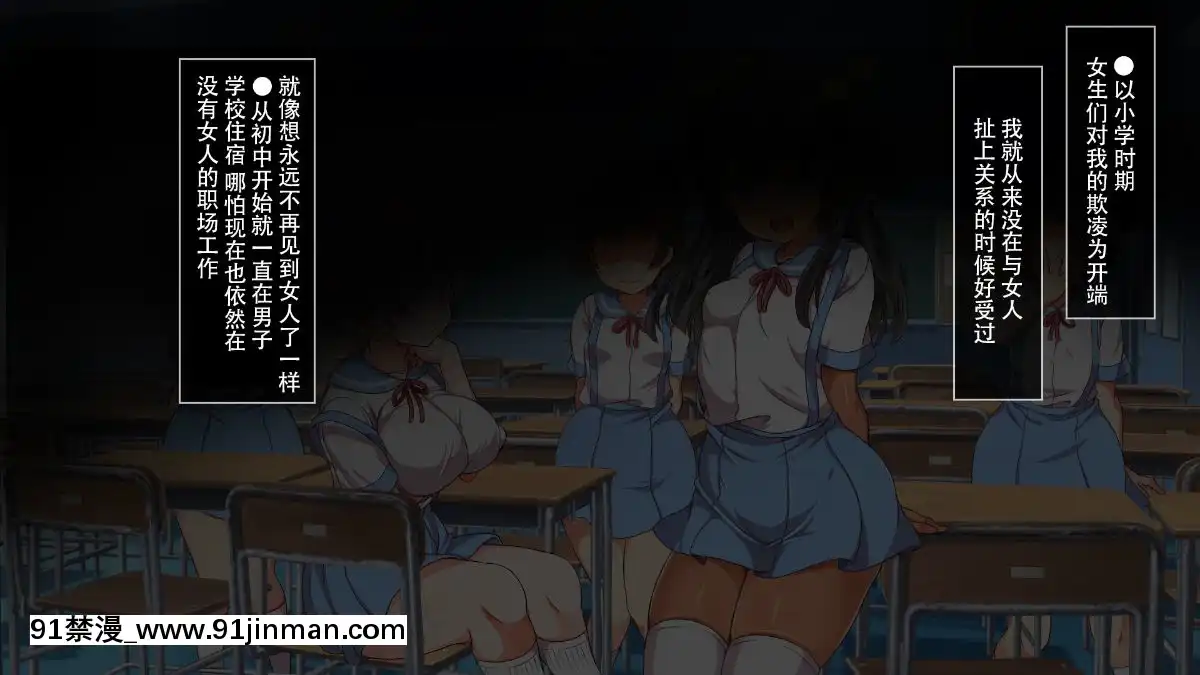 GakiNiModotteYarinaoshi!!![manger à 18h]