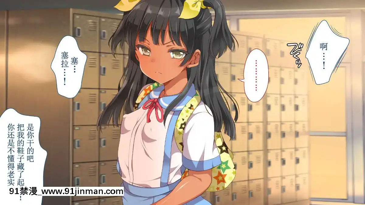 GakiNiModotteYarinaoshi!!![manger à 18h]