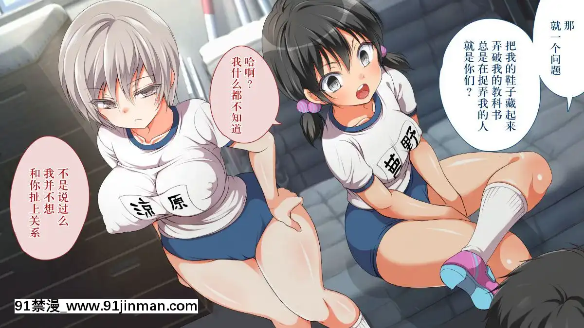 GakiNiModotteYarinaoshi!!![manger à 18h]