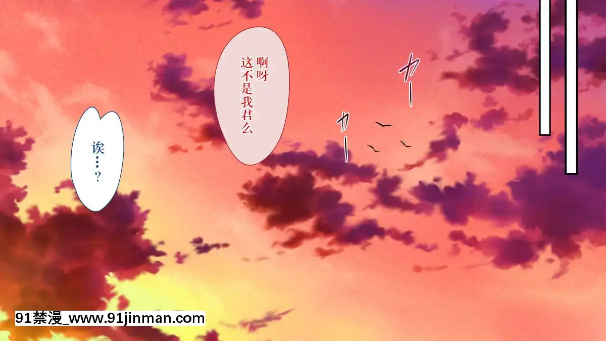 GakiNiModotteYarinaoshi!!![manger à 18h]